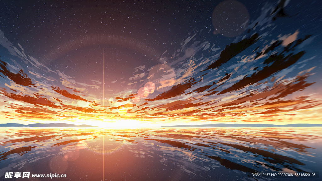 太阳