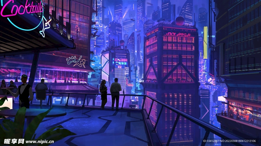 城市