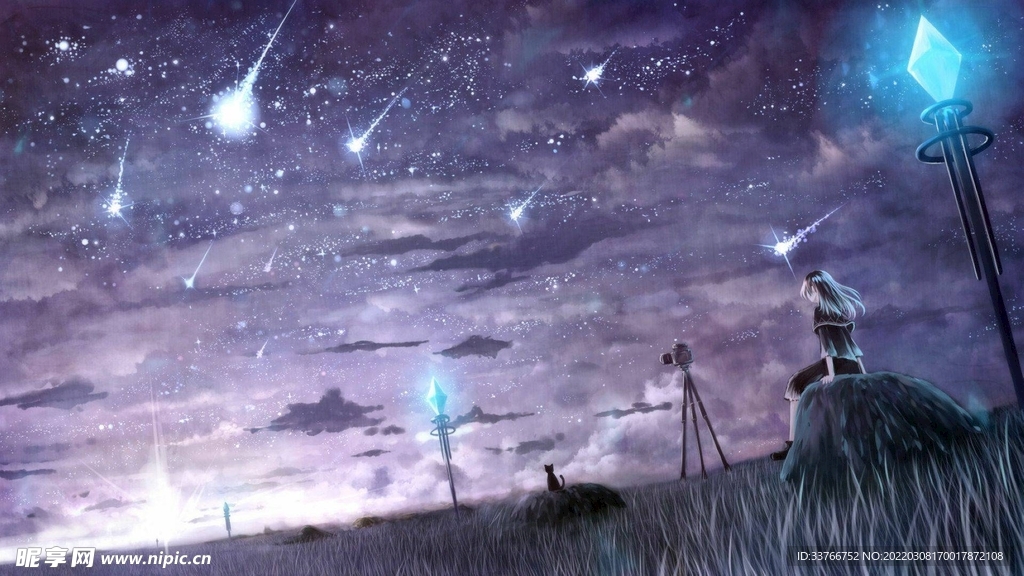 流星天迹 