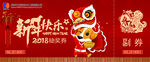 抽奖券模板