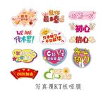 手举牌