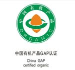 中国有机产品GAP认证
