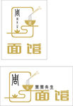 周先生面馆LOGO