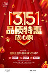 诚信315