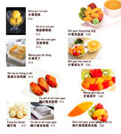 港式甜品