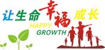 心理辅导