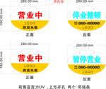 双面亚克力营业牌子