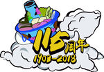 卡通羊