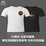 文化衫T恤印花设计