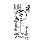阖家欢乐