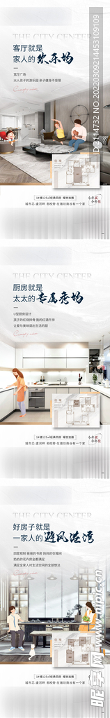 户型 刷屏 漫画 手绘 客厅 