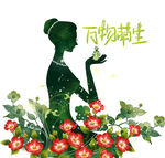 美丽姑娘