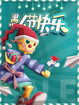 绿色愚人节快乐