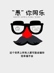 小丑