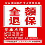 专业承接卡片