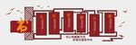 书籍文化墙 