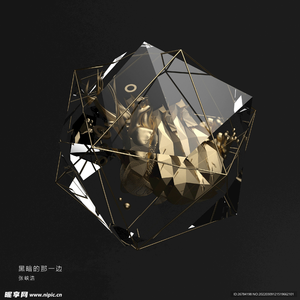 抽象 线条 底纹 素材 高端 