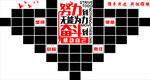 照片墙