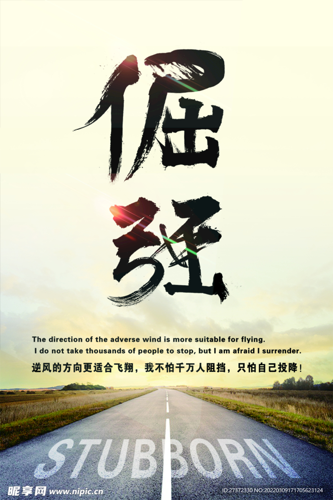 全业文化