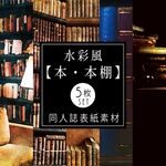 动漫漫画场景海报壁纸