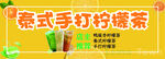 柠檬