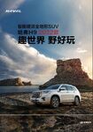 哈弗H9