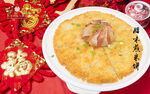 新年米饼