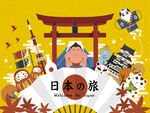 日系扁平风浮世绘手绘插画日本城