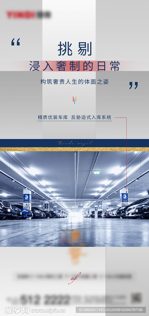 价值稿