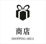 商店礼物矢量图形