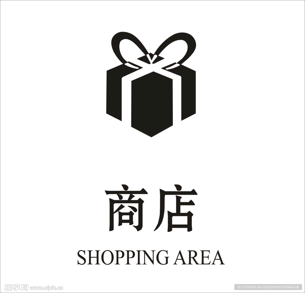 商店礼物矢量图形