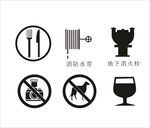 禁止拍照宠物消防矢量文件