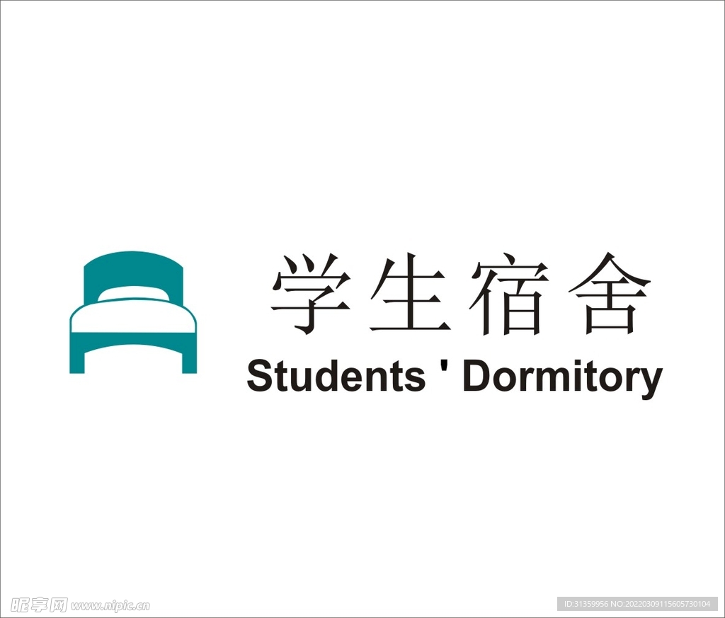 学生宿舍矢量文件