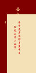 订婚宴