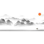 水墨山水插画