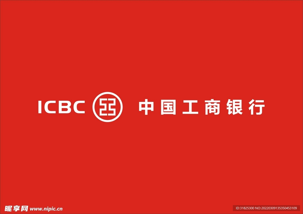 工商银行logo