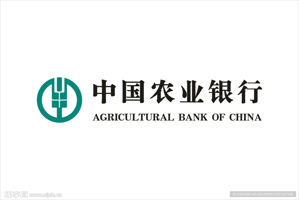 中国农业银行logo 