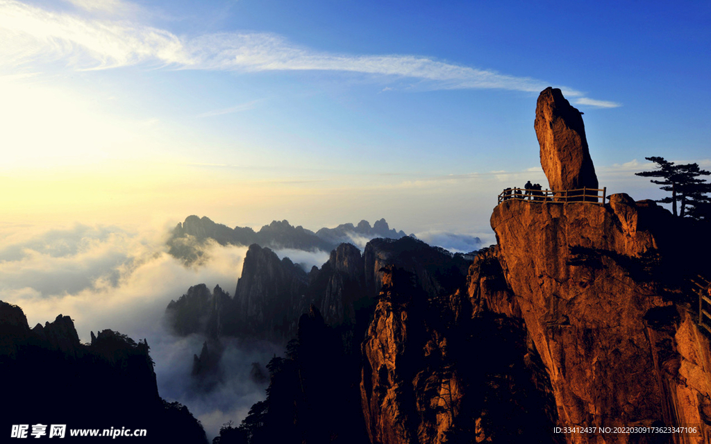 山