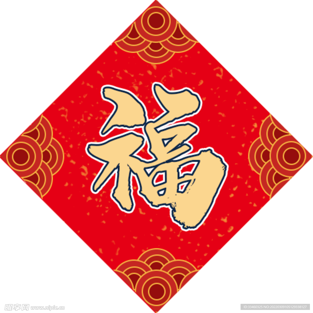 福