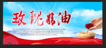 玫瑰精油