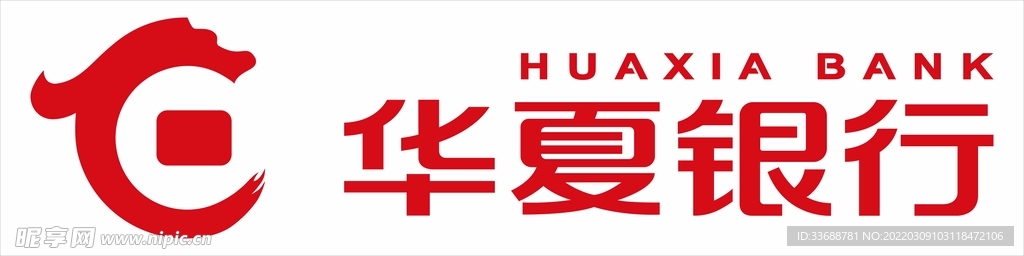 华夏银行logo标识