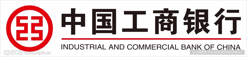 中国工商银行logo标识