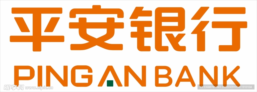 平安银行logo标识