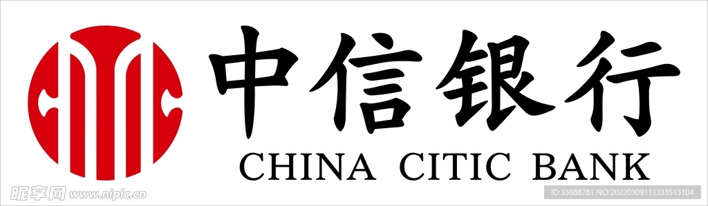 中信银行logo标识