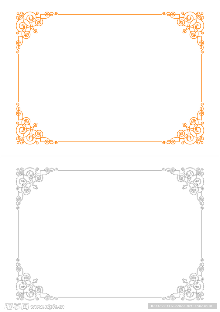 花边