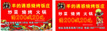 羊的诱惑烧烤饭庄名片卡片