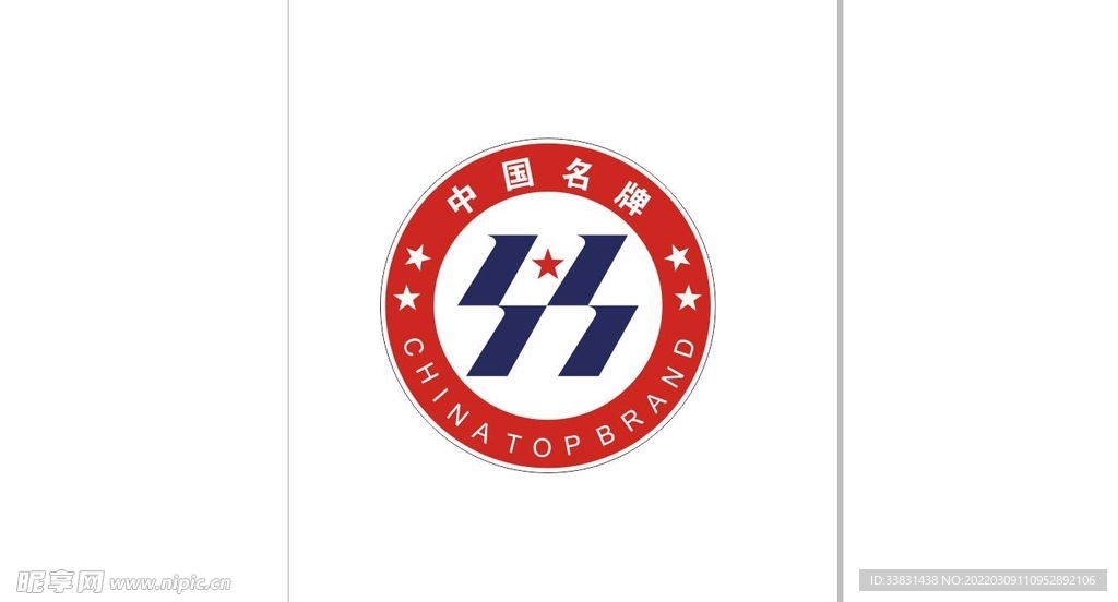 中国名牌