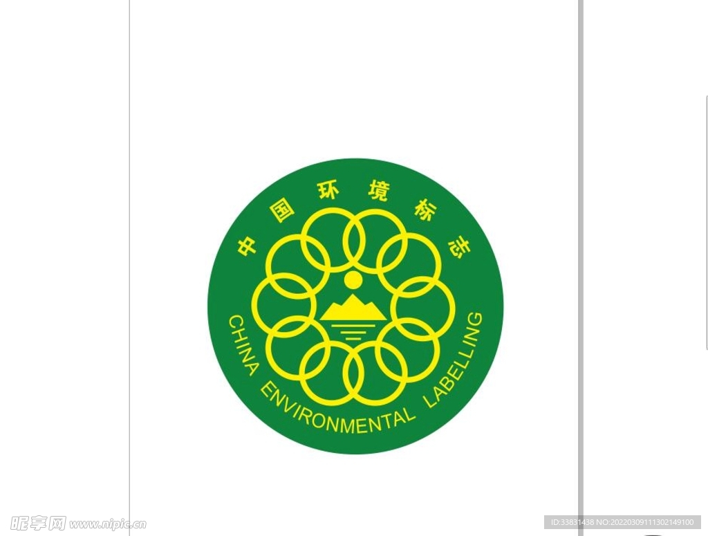中国环境标志