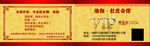 瑜伽名片