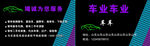汽车名片